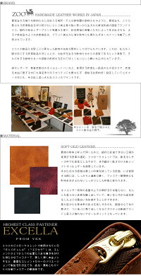 長財布