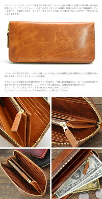 長財布
