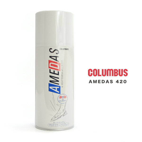 ɿ她ץ졼̵AMEDAS 420  ɿ ץ졼 420ml    쥶  Хå 塼  Х   ɿ她ץ졼    ɱ ե  ƥʥ   Ρܡ ֥ COLUMBUS Х󥿥