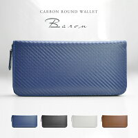 ラウンドファスナー長財布メンズ【送料無料】Baronバロンカーボンレザーラウンドファスナーウォレットブラック&レッド黒赤通帳iphone収納【人気・ブランド・撥水効果・防滴・編みこみ・メッシュ・レザー・革・男性用・紳士物】