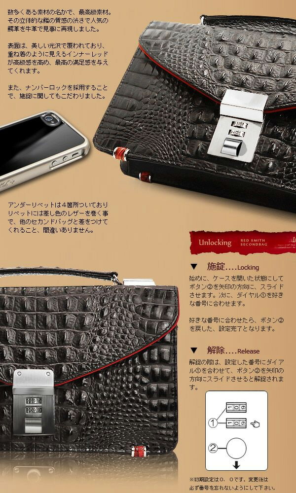 セカンドバッグ メンズ BAG 送料無料 高級 牛革 リアルクロコダイル型押し 黒 赤 ワニ 鰐 クロコ クロコダイル かっこいい カジュアル フォーマル 冠婚葬祭 ビジネス シンプル 大容量 手提げバッグ バレンタイン おしゃれ フォーマルバッグ メンズフォーマル 鍵付き 鍵付格安通販　バレンタイン　人気　ランキング