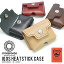 IQOS用ヒートスティックケース 牛革【送料無料】栃木レザー製 AAランク CROSS ROADS クロスロード 日本製 国産 タバコ入れ アイコス ホルダー ...