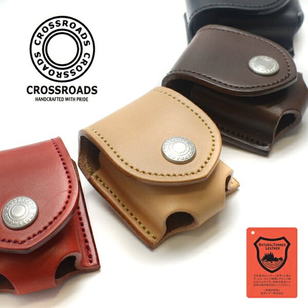 ZIPPOケース栃木レザー製 AAランク グレージング加工 牛革 ジッポケース ZIPPO iphone USBケーブル 収納 日本製 CROSS ROADS クロスロード メンズ レディース 男性用 女性用 スマートキーケース スマートキー ホルダー 本革 バレンタイン