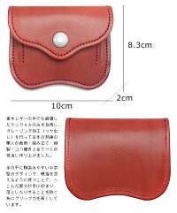 コインケース革【送料無料】CROSSROADSシェイクコインケースSHAKE小銭入れ栃木レザーAAランクメンズレディース皮革牛革