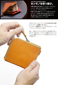 Lファスナーコインケースメンズ革レディース小銭入れ【送料無料】STINGERランスロット栃木レザーを使ったハンドメイドインジャパン【財布、バッグ、日本製、国産、皮革、Lタイプ、L型】【卒業祝い、就職祝い、ホワイトデー】