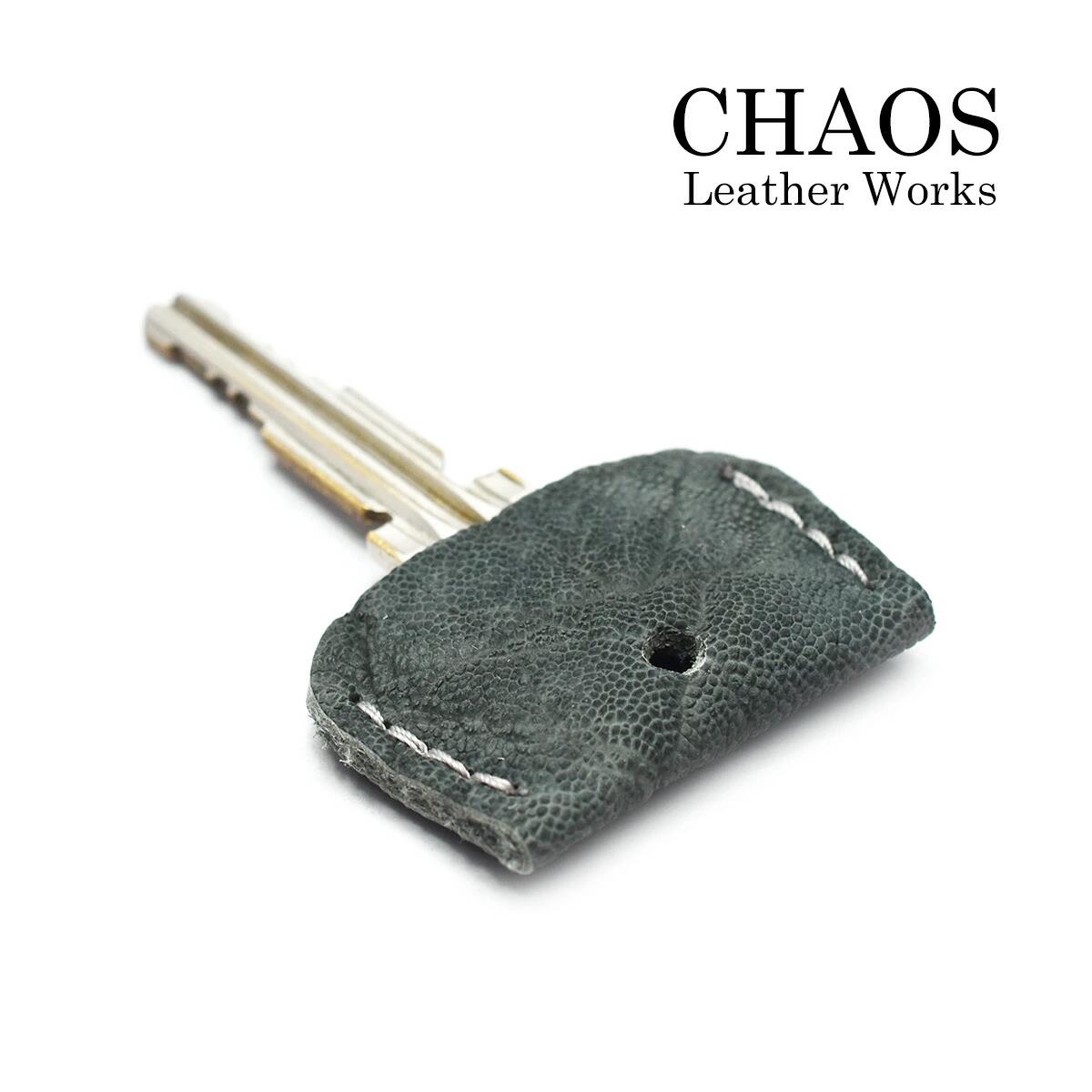 [일본제 가죽 공방 핸드메이드]키 커버 가죽 세련된 귀여운 상혁 엘리펀트 그레이 키 홀더 파트 키 링 가죽 키 케이스 브랜드 맨즈 레이디스 레더 워크스 카오스 액세서리