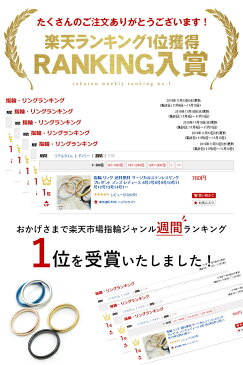 指輪 リング 送料無料 サージカルステンレスリング プレゼント メンズ レディース 6号7号8号9号10号11号12号13号14号15号16号17号18号19号20号21号23号 結婚 エンゲージ シルバー ピンクゴールド ゴールド 銀 金 可愛い かわいい サージカル ステンレス ファッションリング