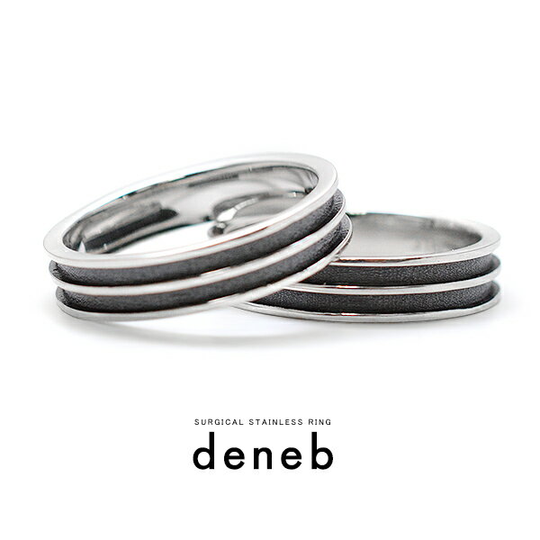 指輪 メンズ レディース リング デネブ サージカルステンレス ファッションリング316L 7号 9号 11号 13号 15号 17号 19号 21号 凸凹 シルバー 黒 ブラック シンプル 格好いい 可愛い おしゃれ ステンレス バレンタイン ホワイトデー