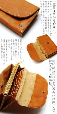 【送料無料】ZOOフルベジタブルタンニンレザーウォレット☆BEAVER☆選べる5色【長財布】【メンズ】【ヌメ革牛革】【レディース】【円高還元】【10倍】