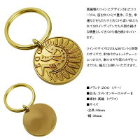 ココペリコインキーリング【送料無料】ZOOカメレオンキーホルダー2