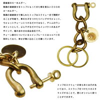キーホルダーメンズ【送料無料】ZOOカメレオンキーホルダー【キーチェーン】【キーリング】【ブランド、人気】【男性用デニムジーンズチェーン】