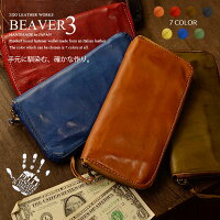 サイフ長サイフラウンドファスナー長財布新作【送料無料】ZOOBEAVERWALLET3ビーバーウォレット3イタリアンレザー製【メンズ】【レディース】【ロングウォレット】【smtb-tk】さいふ・財布・ウォレット・wallet/saifu