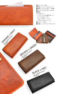 長財布牛革メンズレディース【送料無料】ZOOズーレパードウォレットキップレザー製ロングウォレット国産男性用女性用日本製