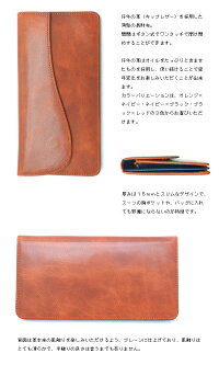 薄型長財布【送料無料】ブランドZOOズーキップレザー人気ゼブラウォレット男性用女性用極薄レザー革牛革皮牛皮ツートンバイカラー個性的オシャレお洒落スリムデザインロングウォレットビジネススーツ胸ポケット