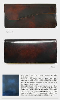 長財布【送料無料】ブランドZOOゼブラウォレット4イタリアンレザーアドバンテック仕上げ人気メンズレディース財布さいふサイフ本革本皮牛革牛皮薄型スリムビジネス