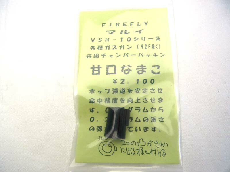 FIREFLY ����ޥ륤VSR-10���꡼�����Ƽ塞�������M92F�������Ѷ��ѥ����С��ѥå��� �Ÿ��ʤޤ�