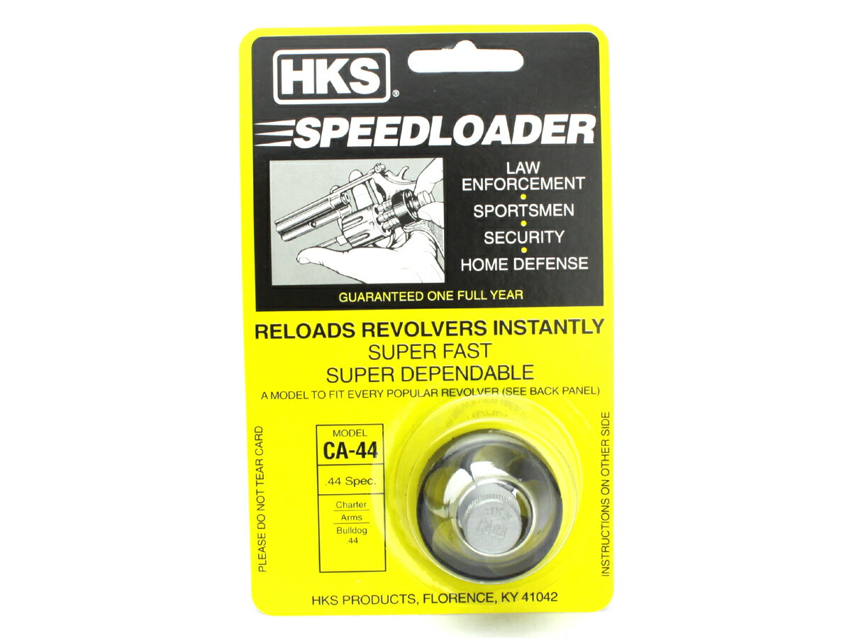 Rakuten - HKS スピードローダー CA-44