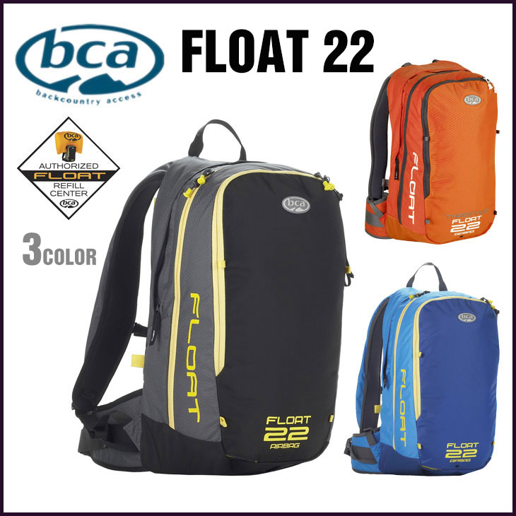 BCA ビーシーエー FLOAT22 AIRBAG フロート エアーバッグ 【送料無料】