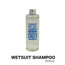 すっきりの素 WETSUIT SHAMPOO ウェットスーツ シャンプー サーフィン