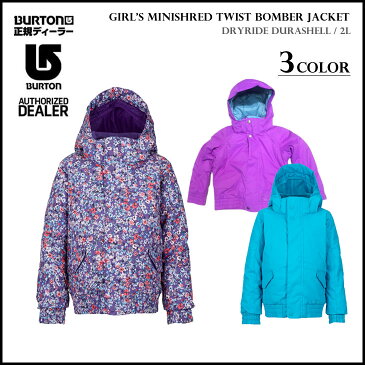 バートン ウェア 14-15 GIRL'S MINISHRED TWIST BOMBER 各3色 ガールズ ミニシュレッド ツイスト ボンバー SNOWBOARD WEAR スノーボード ウェア KID'S キッズ 子供 YOUTH 型落ち セール品 ウエア