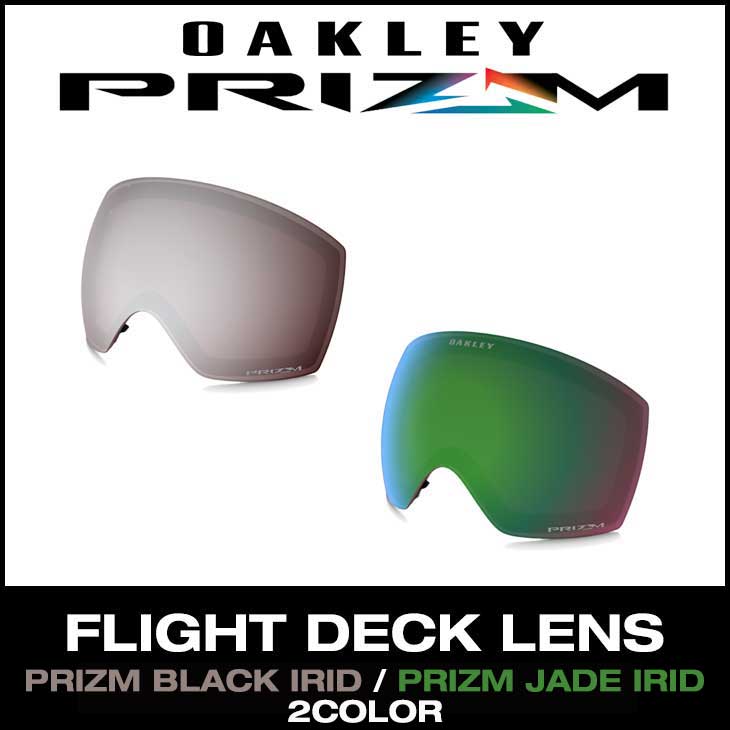 OAKLEY ゴーグル オークリー PRIZM BLACK IRIDIUM PRIZM JADE IRIDIUM LENS プリズム レンズ FLIGHT DECK 対応 日本正規品 ハイコントラストレンズ