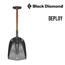 BLACK DIAMOND ブラックダイアモンド DEPLOY ディプロイ シャベル 雪崩グッズ アバランチグッズ