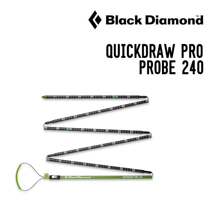 BLACK DIAMOND ブラックダイアモンド QUICKDRAW PRO PROBE 240 クイックドロー プローブ ゾンデ棒