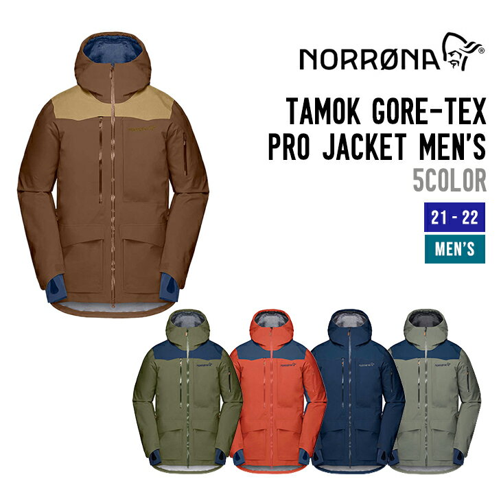 NORRONA ノローナ 21-22 TAMOK GORE-TEX PRO JACKET MEN'S タモック ゴアテックス プロ ジャケット メンズ