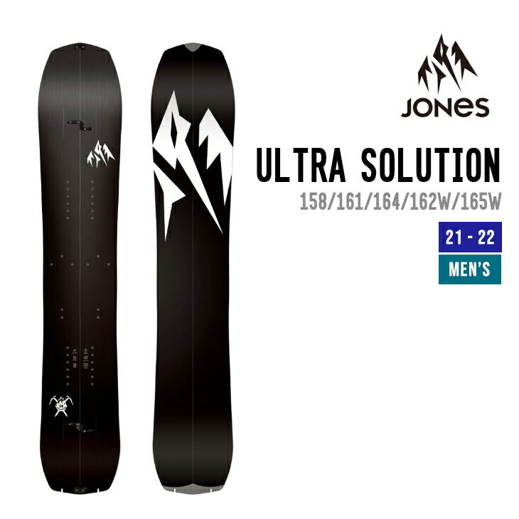 JONES SNOWBOARDS W[Y Xm[{[h 21-22 ULTRA SOLUTION Eg \[V Xvbg{[h 158 161 162W 164 165W