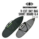 DESTINATION ディスティネーション V-CUT DAY BAG SHORT BOARD 6'4 デイバック ショートボード サーフボード ケース