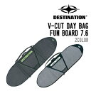 DESTINATION ディスティネーション V-CUT DAY BAG FUN BOARD 7'6 デイバッグ ファンボード サーフボード ケース