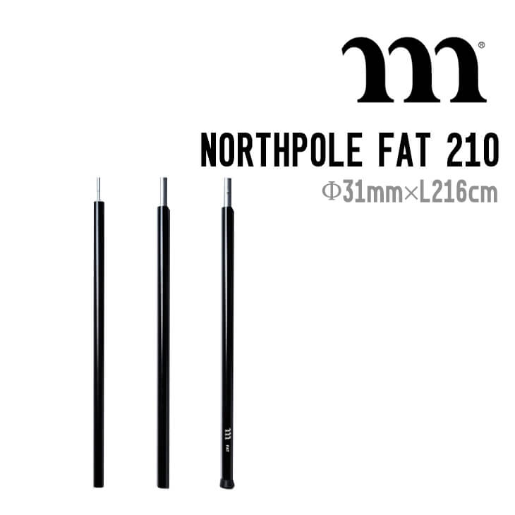 MURACO ムラコ NORTHPOLE FAT 210 ノースポール ファット キャンプ アウトドア タープ用ポール タープポール