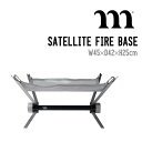 MURACO ムラコ SATELLITE FIRE BASE サテライト ファイヤー ベース キャンプ アウトドア 焚き火台 焚火台