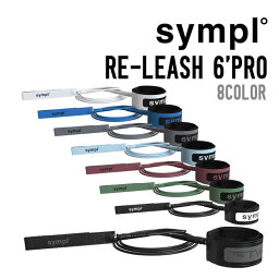 SYMPL シンプル RE-LEASH 6'PRO リリーシュ プロ サーフィン リーシュコード パワーコード 環境に配慮したリーシュ