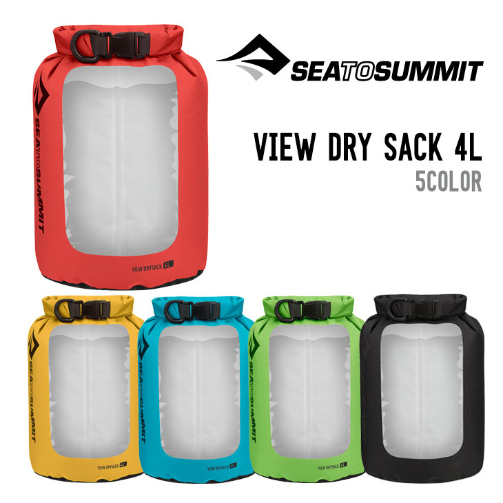 SEA TO SUMMIT シートゥーサミット VIEW DRY SACK 4L ビュー ドライサック スタッフサック スタッフバッグ