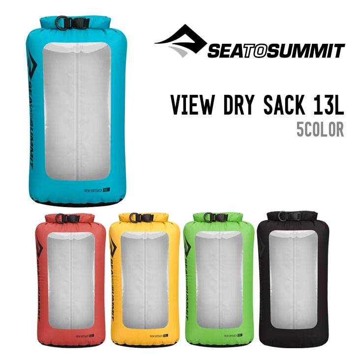 SEA TO SUMMIT シートゥーサミット VIEW DRY SACK 13L ビュー ドライサック スタッフサック スタッフバッグ