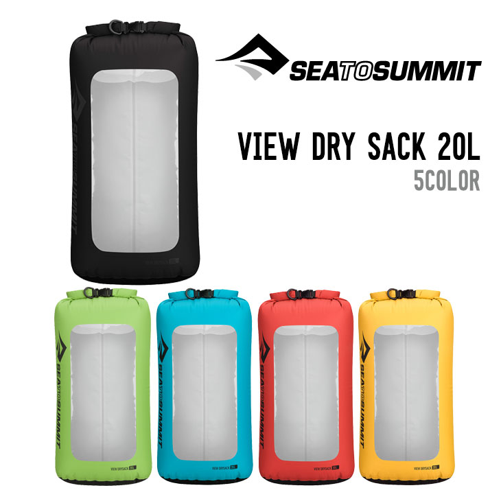 SEA TO SUMMIT シートゥーサミット VIEW DRY SACK 20L ビュー ドライサック スタッフサック スタッフバッグ