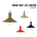 MIKAN 3WAY LED LANTERN ミカン ランタン ライト アウトドア キャンプ