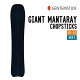 GENTEMSTICK QeXeBbN 22-23 GIANT MANTARAY CHOPSTICKS WCAg}^C `bvXeBbN Xvbg{[h Xm[{[h ...