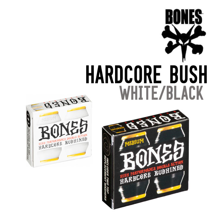 BONES ボーンズ HARDCORE BUSH ハードコアブッシュ ブッシュゴム