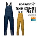 NORRONA ノローナ 22-23 TAMOK GORE-TEX PRO BIB タモック ゴアテックス プロ ビブ 早期予約 正規品 スノーボード スノボ スキー