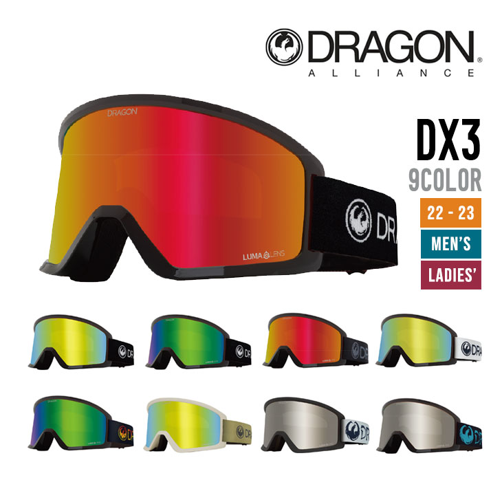 DRAGON ドラゴン 22-23 DX3 ディーエックススリー [早期予約] スノーボード スキー 2022-2023 ゴーグル