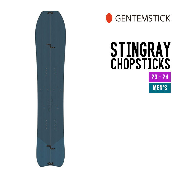 GENTEMSTICK ゲンテンスティック 23-24 STINGRAY CS スティングレイ チョップスティック 早期予約 [特典多数] 2023-2024 スノボ スノーサーフ