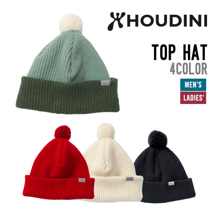 HOUDINI フーディニ TOP HAT トップ ハット 正規品 ラムウール ヘッドウェア シンプル 保温