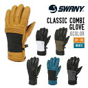 SWANY スワニー 22-23 MEN 039 S CLASSIC COMBI GLOVE クラシック コンビ グローブ スキー スノーボード レザーグローブ