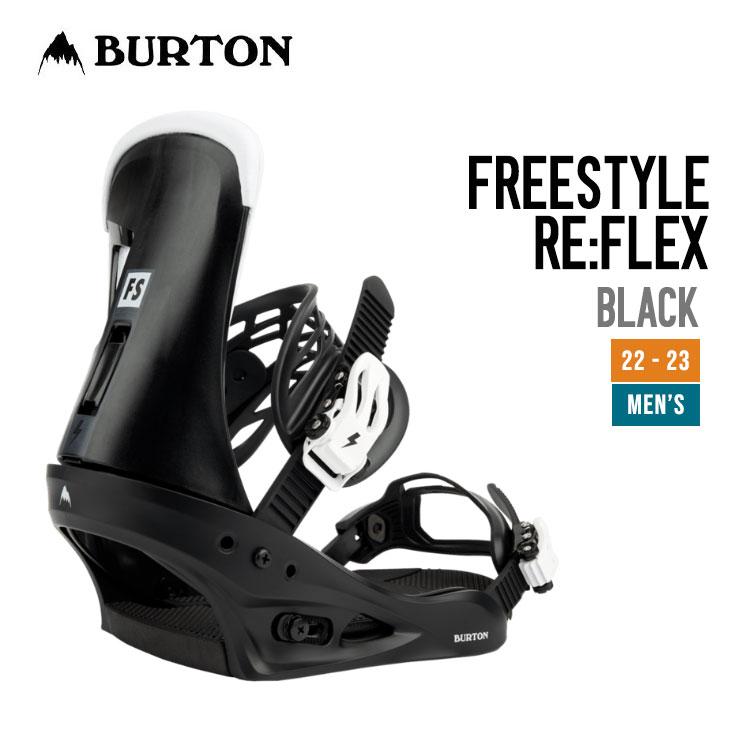 BURTON バートン 22-23 FREESTYLE RE:FLEX フリースタイル リフレックス [早期予約] スノーボード バインディング