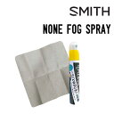 SMITH スミス NONE FOG SPRAY ノンフォグスプレー スノーボード スキー ゴーグル 曇り止めスプレー