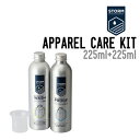 STORM ストーム APPAREL CARE KIT アパレルケアキット スノーボード ウェア 洗濯 洗剤 撥水剤 ハードシェル用洗浄＆撥水キット