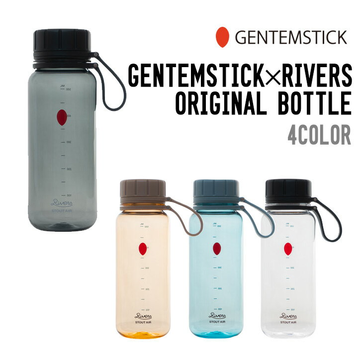 GENTEMSTICK ゲンテンスティック GENTEMSTICK×RIVERS ORIGINAL BOTTLE オリジナルボトル 水筒 ドリンクボトル 軽量 アウトドア 頑丈