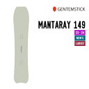 GENTEMSTICK ゲンテンスティック 23-24 MANTARAY 149 マンタレイ   2023-2024 スノボ スノーサーフ